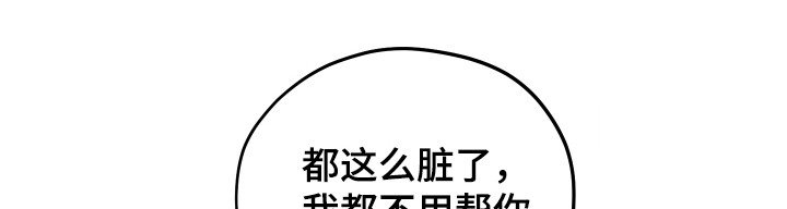 第17章：生气了