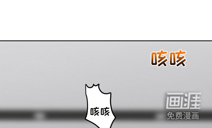 第17章：生气了