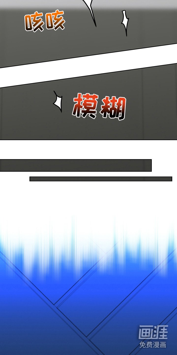 第17章：生气了