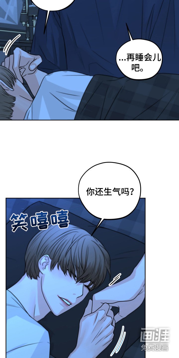第17章：生气了