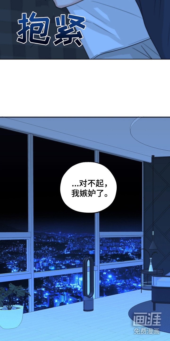 第17章：生气了
