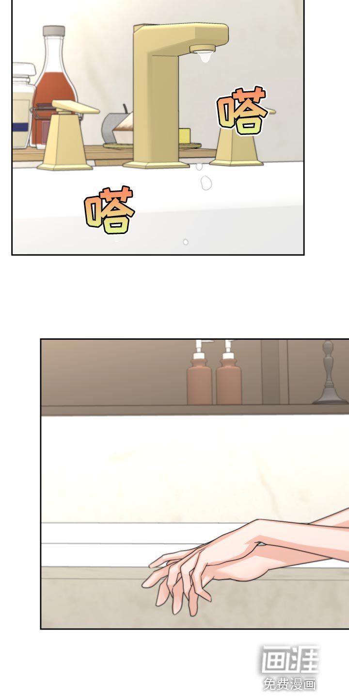 第18章：让人无语的孩子
