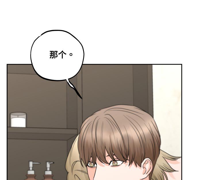 第18章：让人无语的孩子