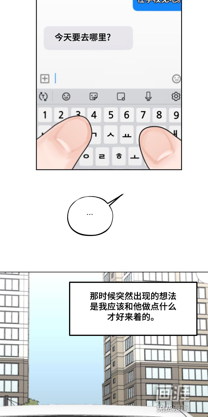 第18章：让人无语的孩子