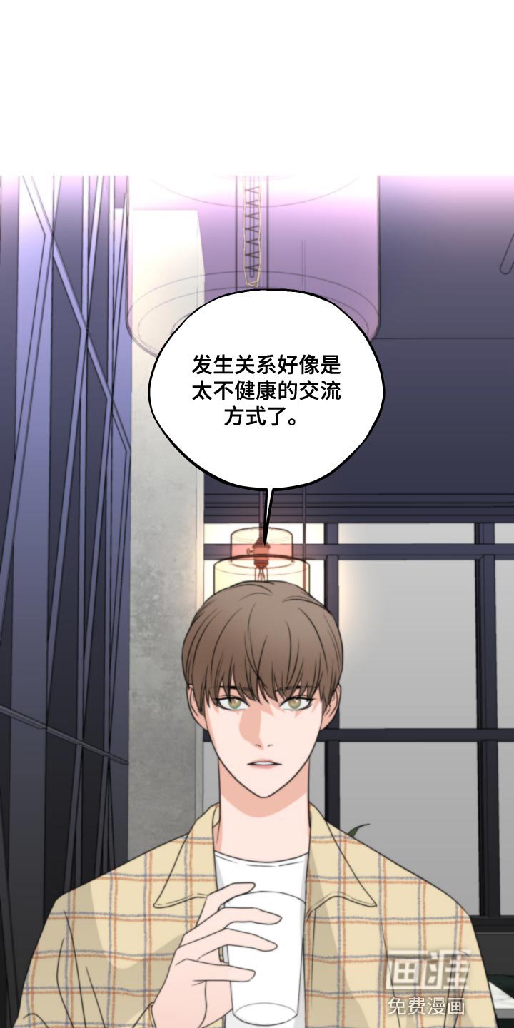 第18章：让人无语的孩子