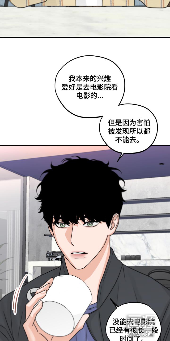 第19章：汽车影院