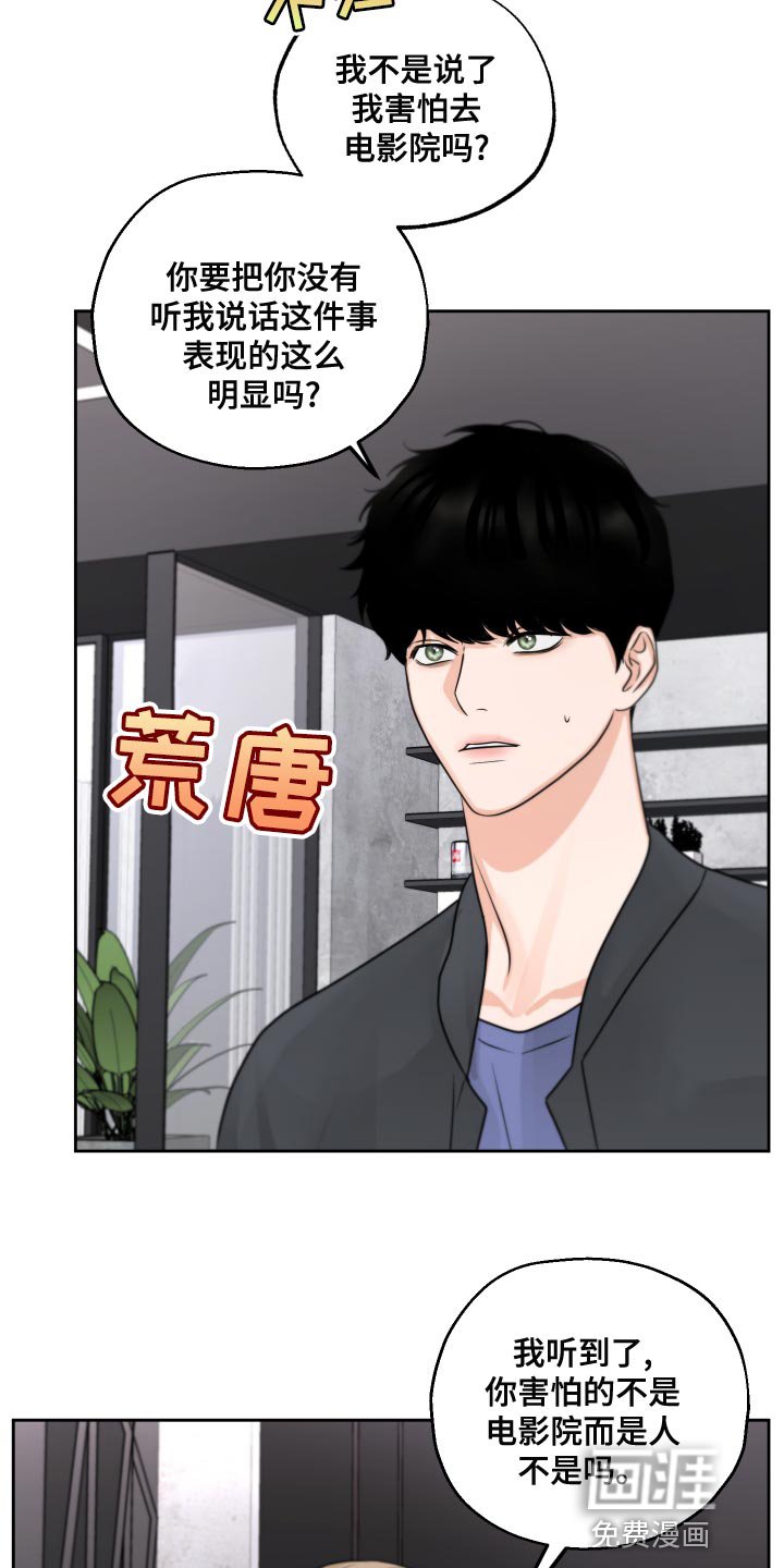 第19章：汽车影院
