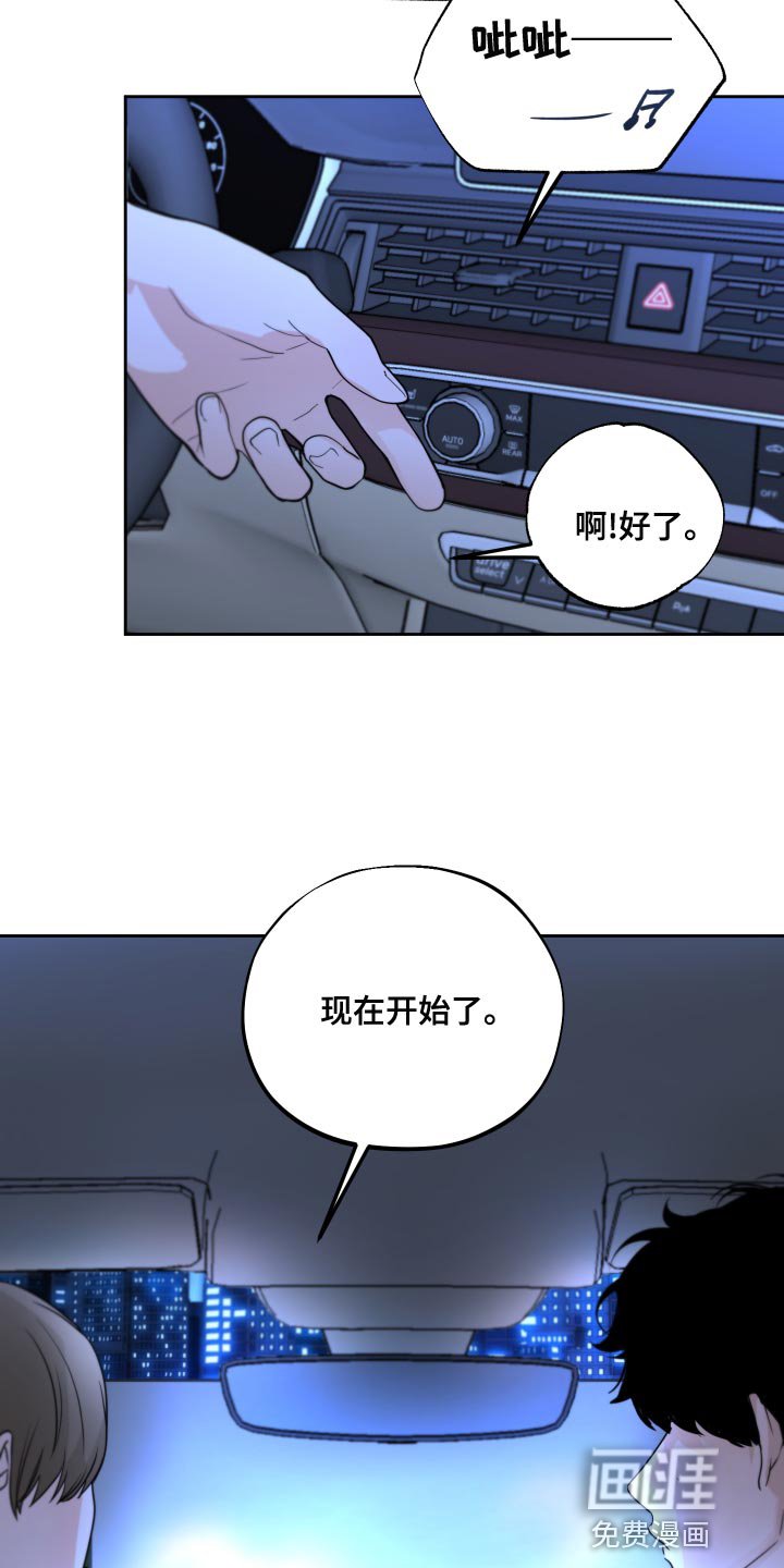 第19章：汽车影院