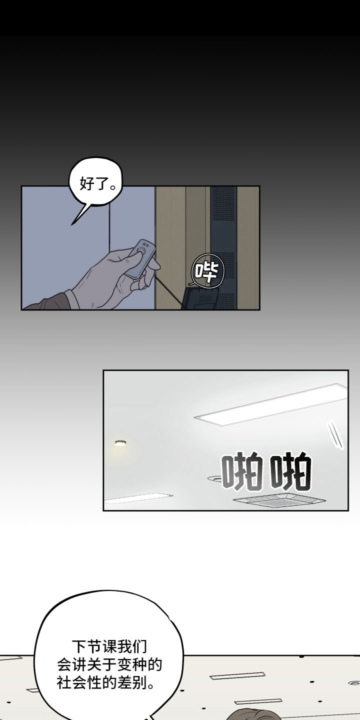 第2章：我会做的