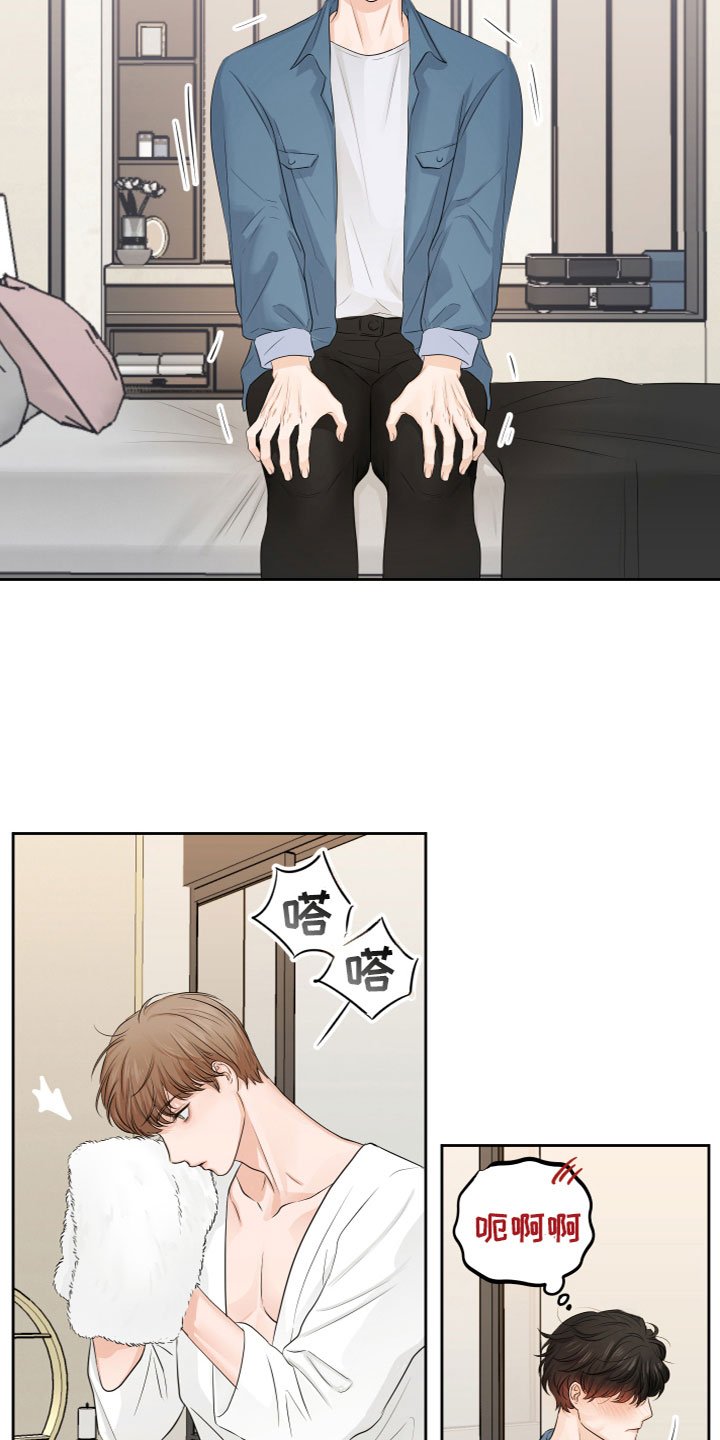 第2章：我会做的