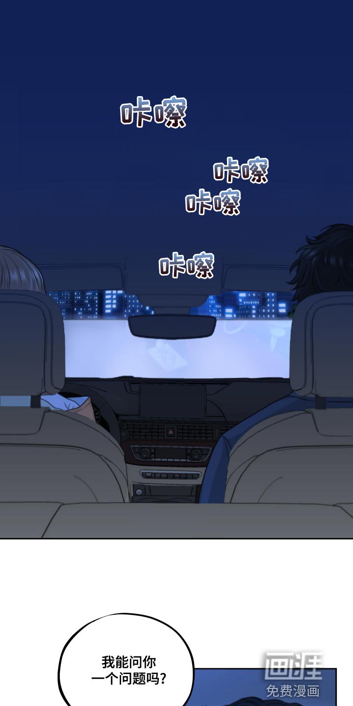 第20章：万幸