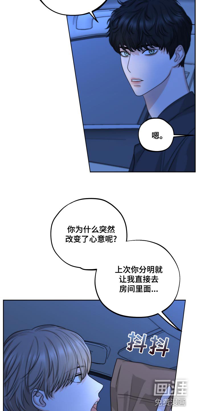 第20章：万幸