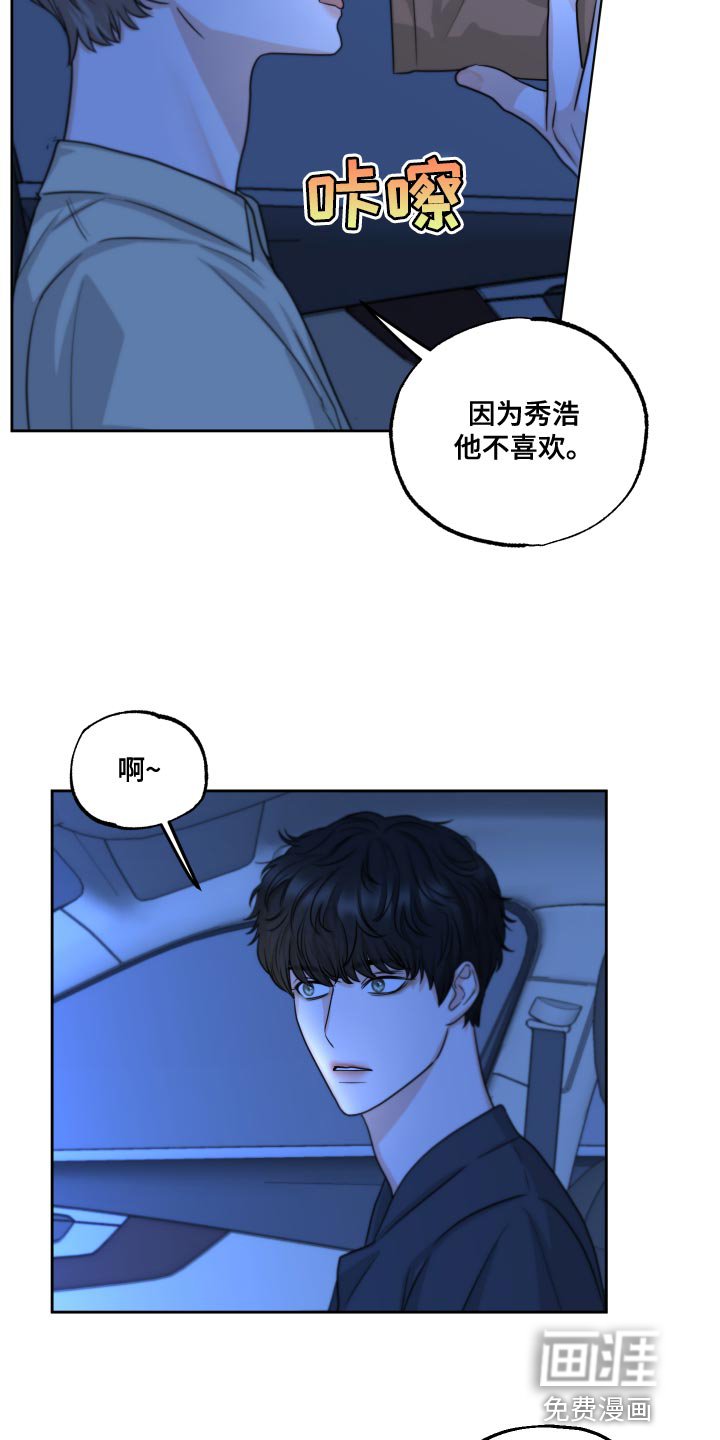 第20章：万幸