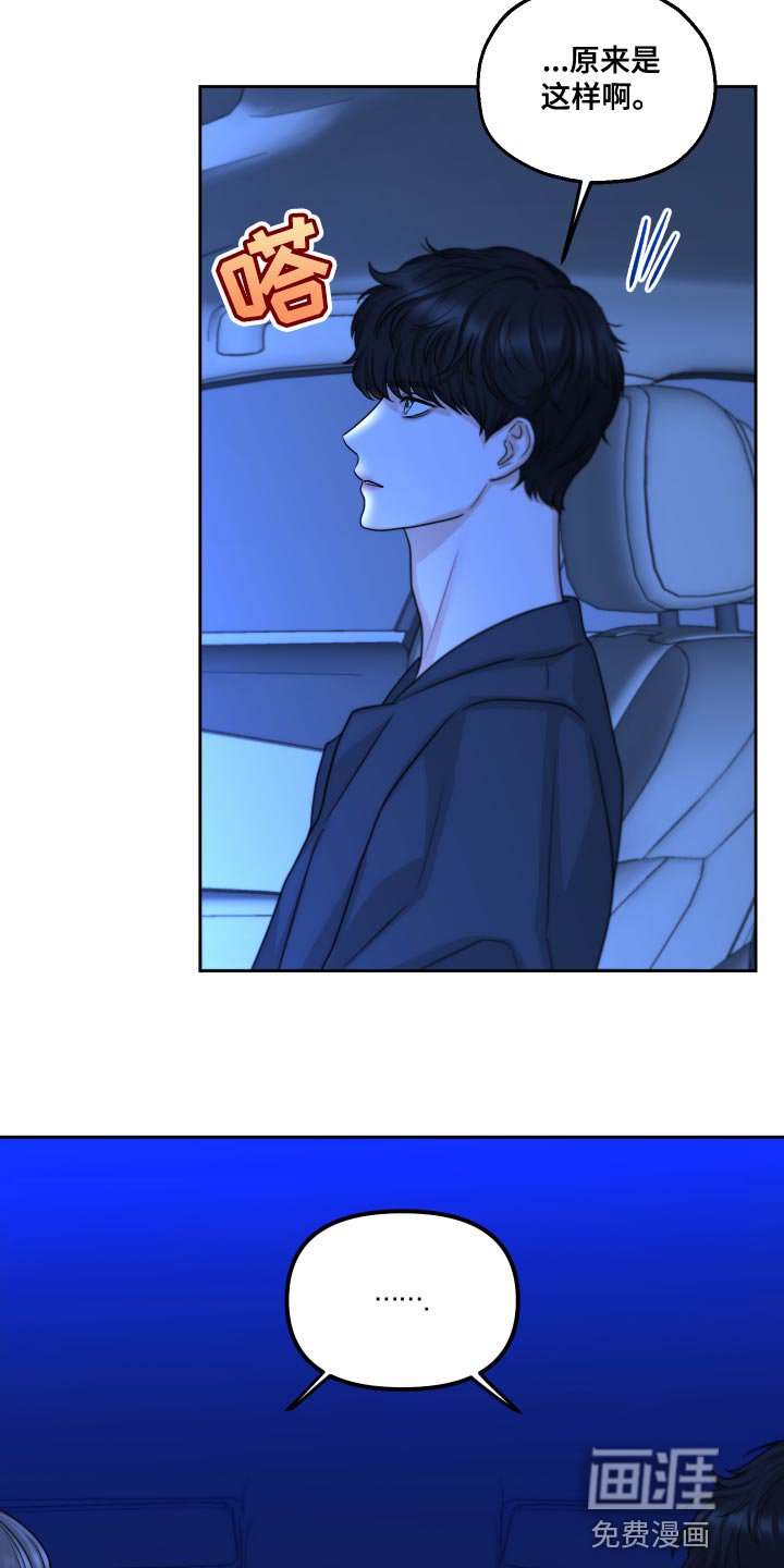 第20章：万幸
