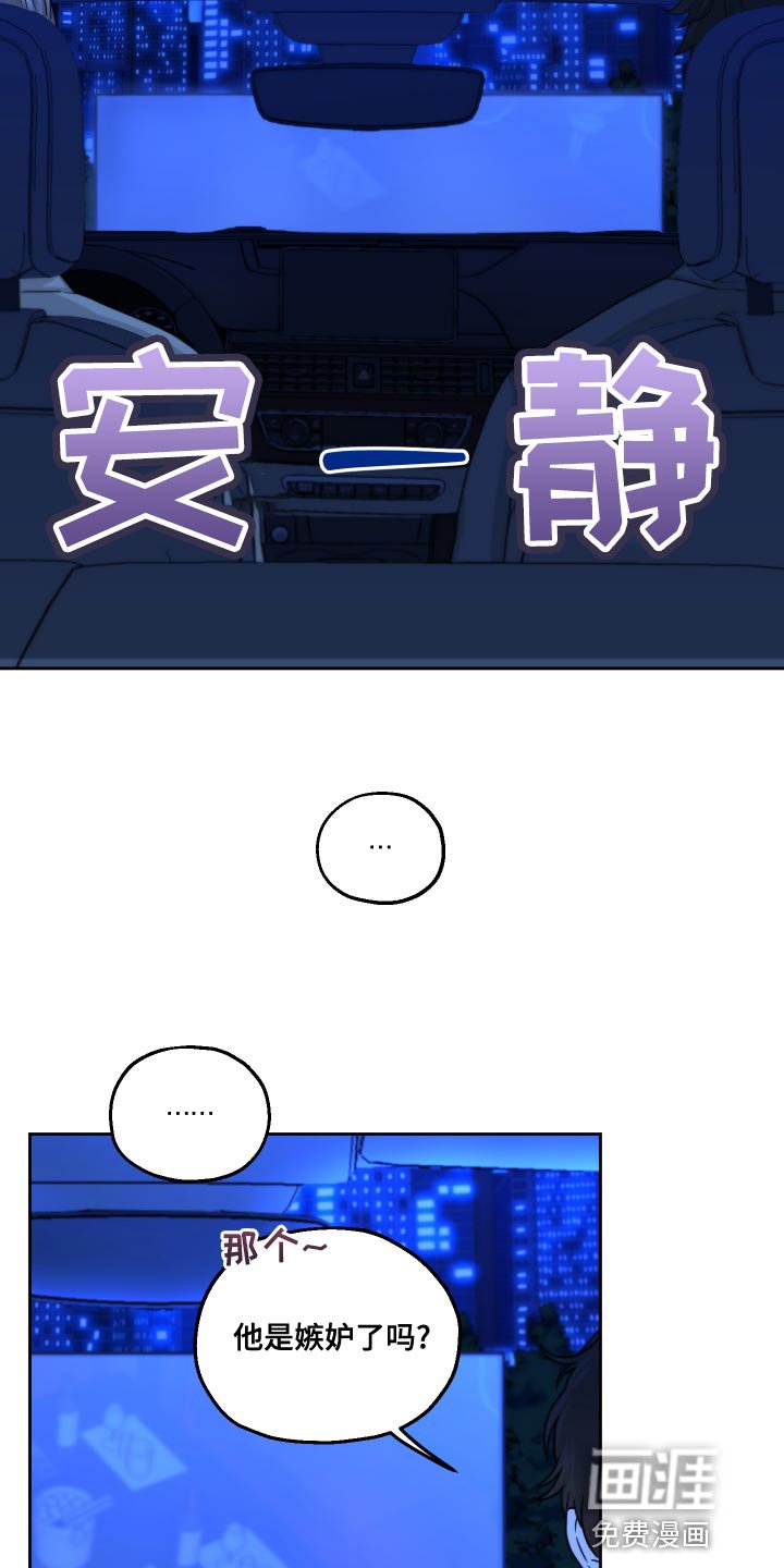 第20章：万幸