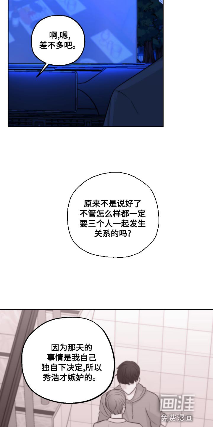 第20章：万幸