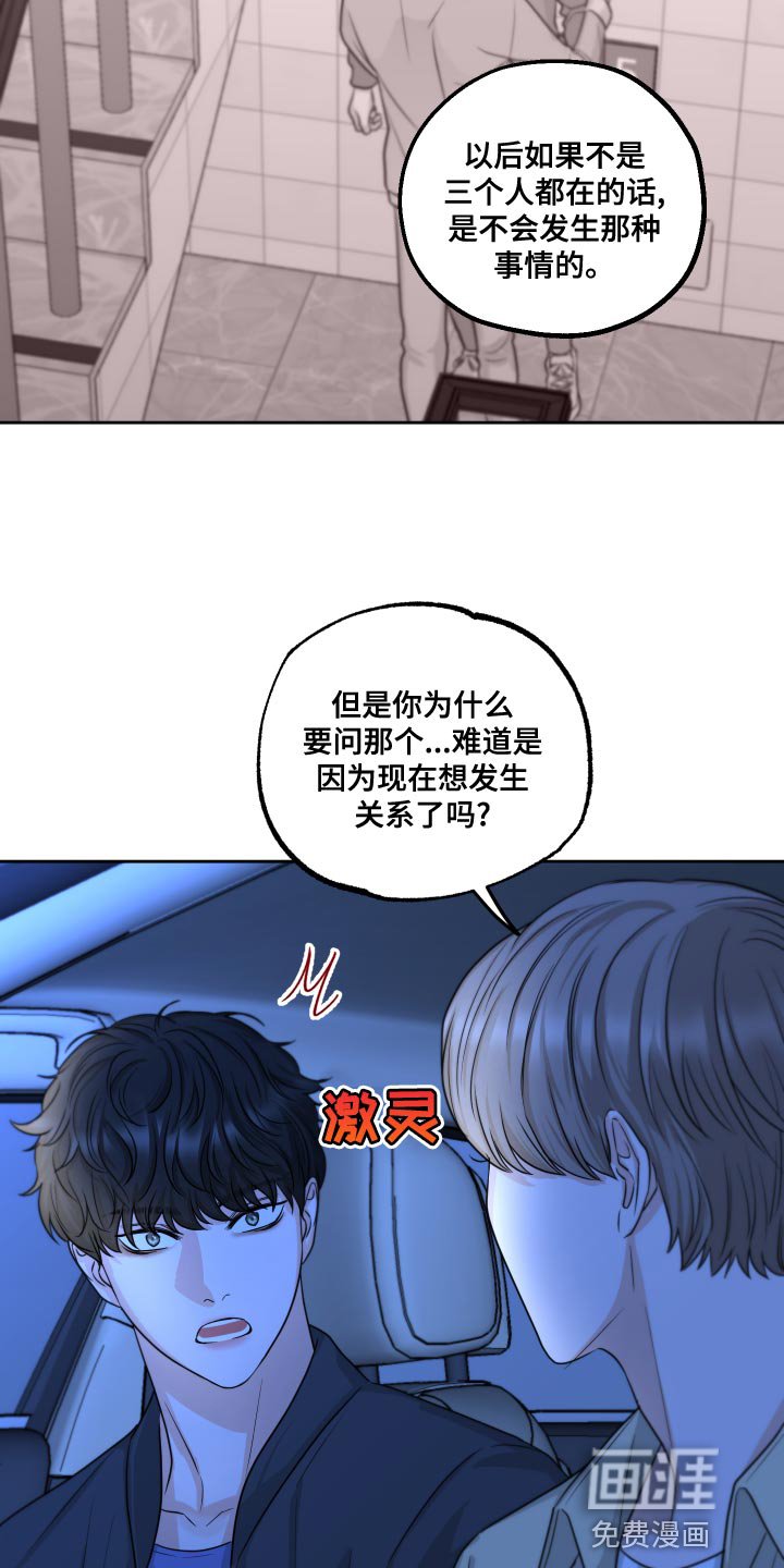 第20章：万幸