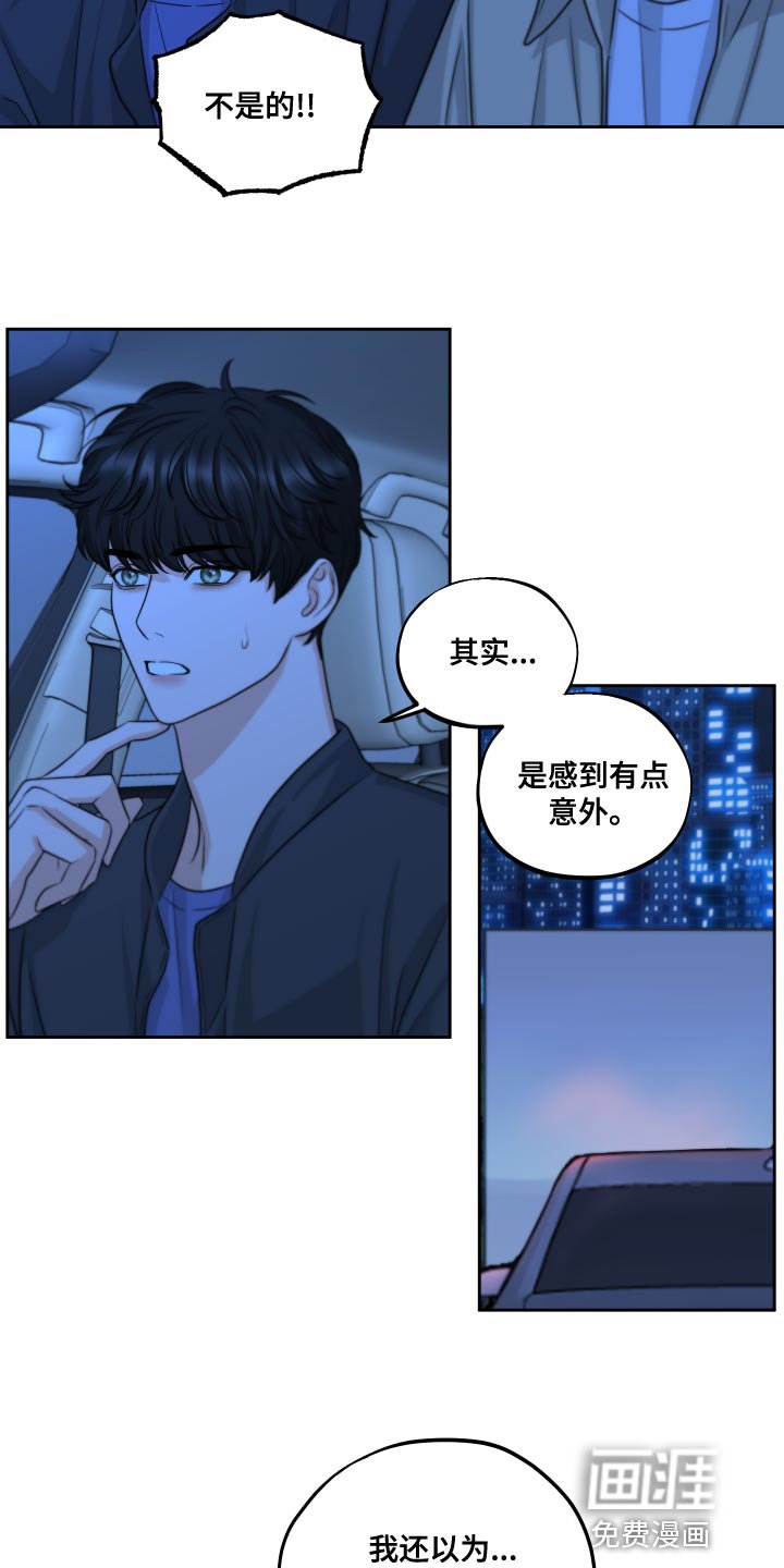 第20章：万幸