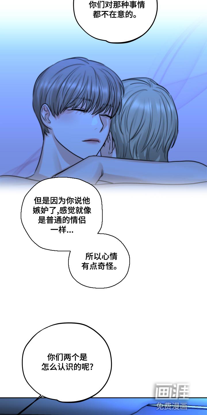 第20章：万幸
