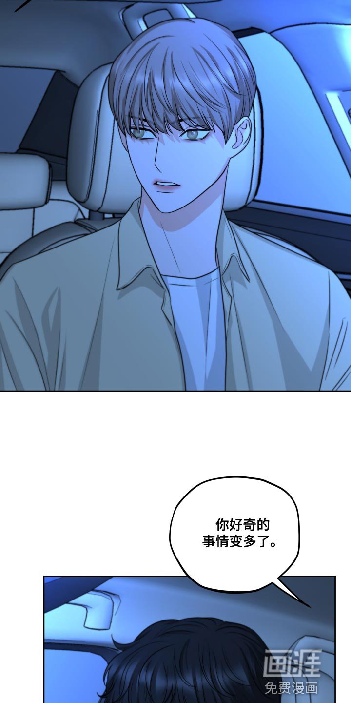 第20章：万幸