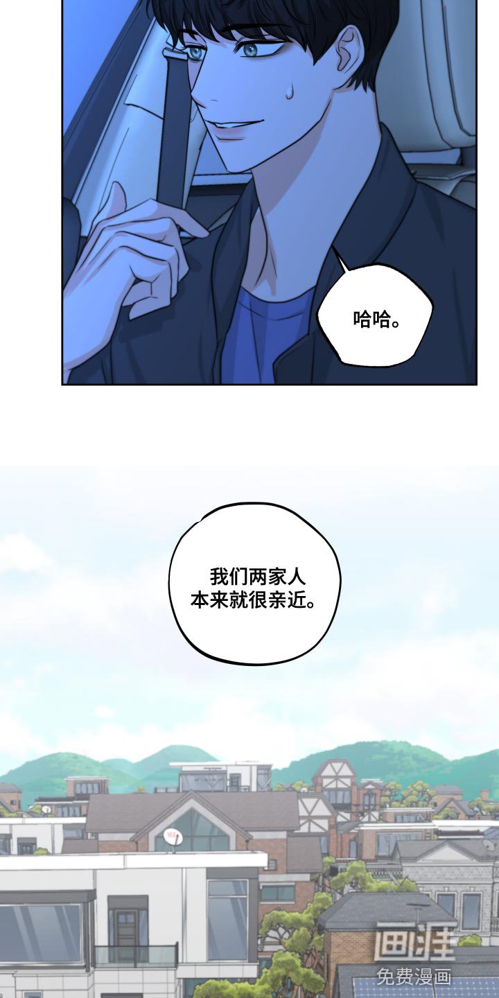 第20章：万幸