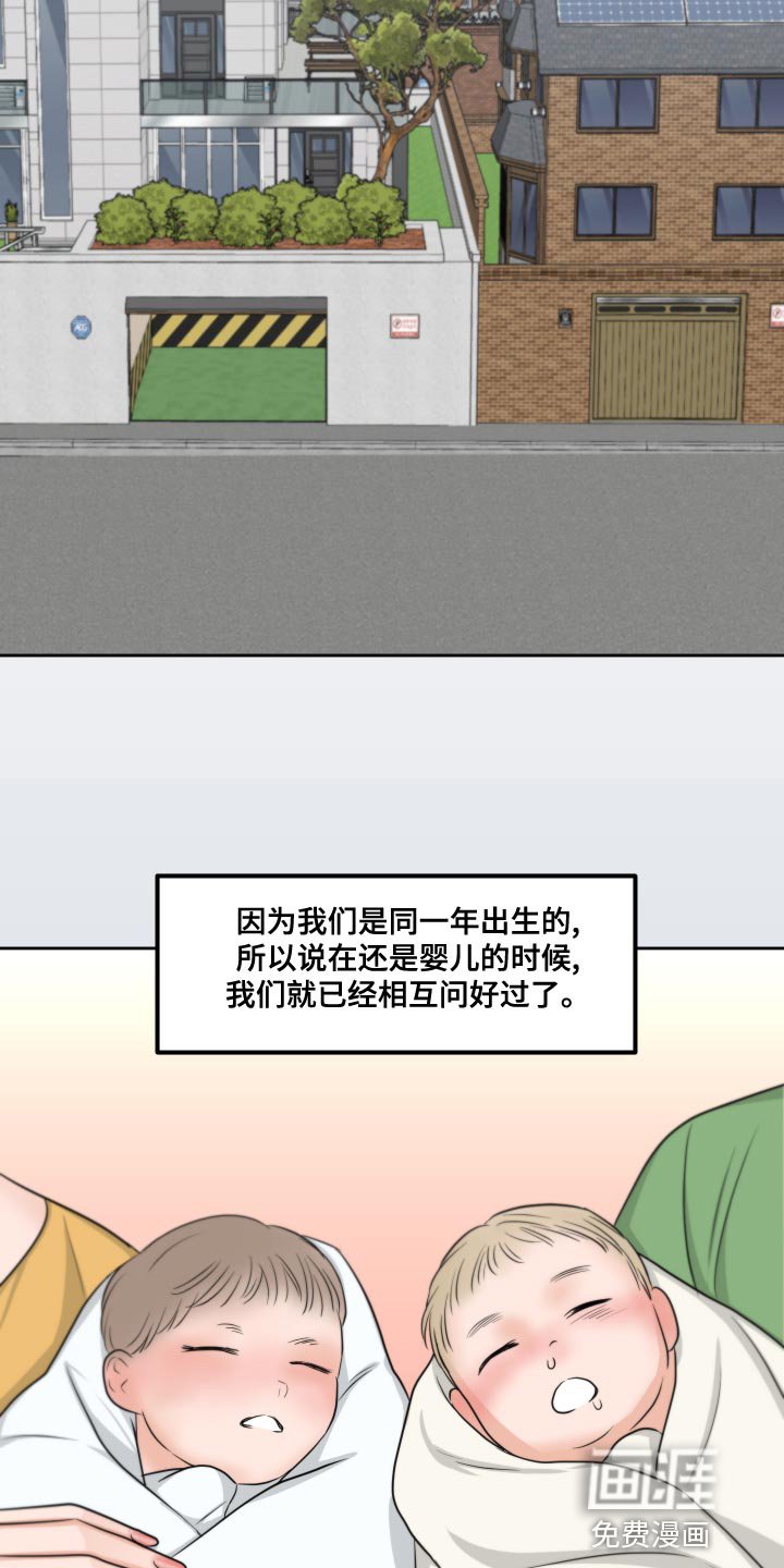 第20章：万幸
