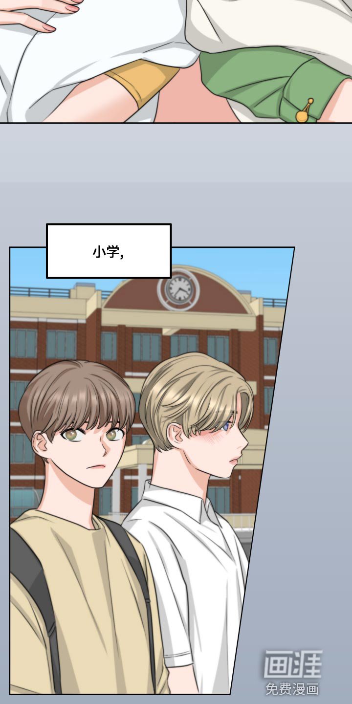 第20章：万幸