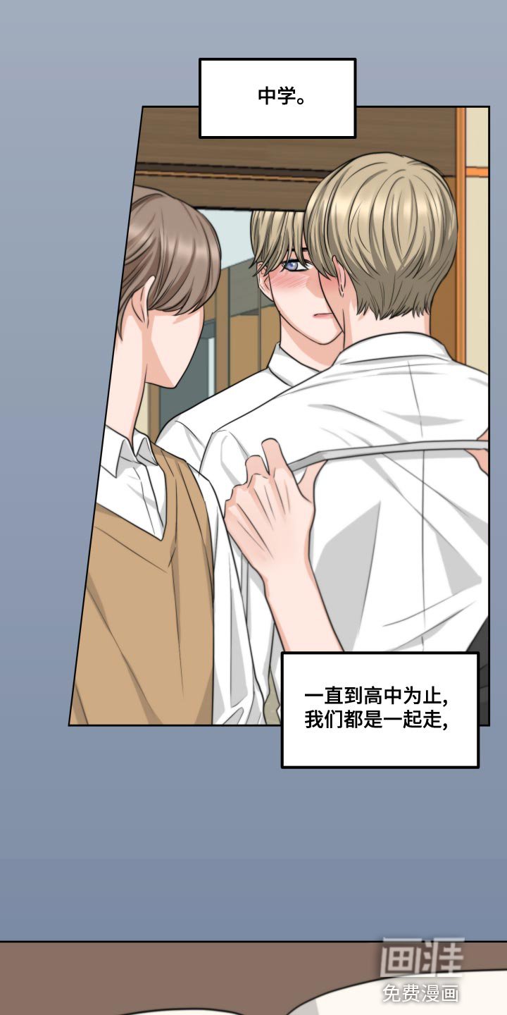 第20章：万幸