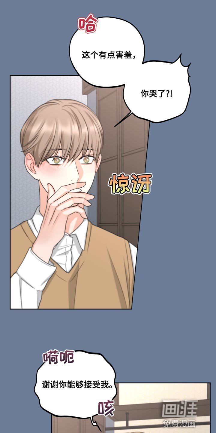第20章：万幸