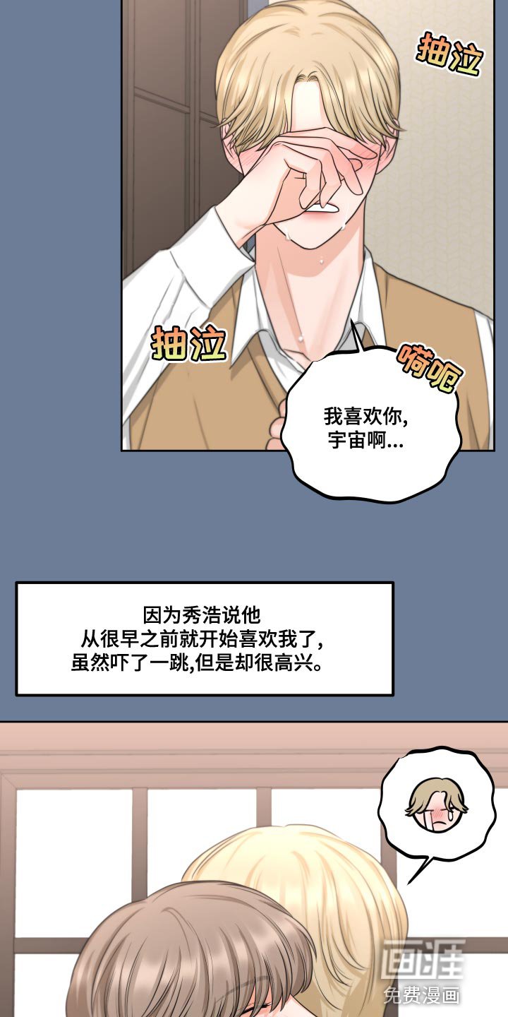 第20章：万幸