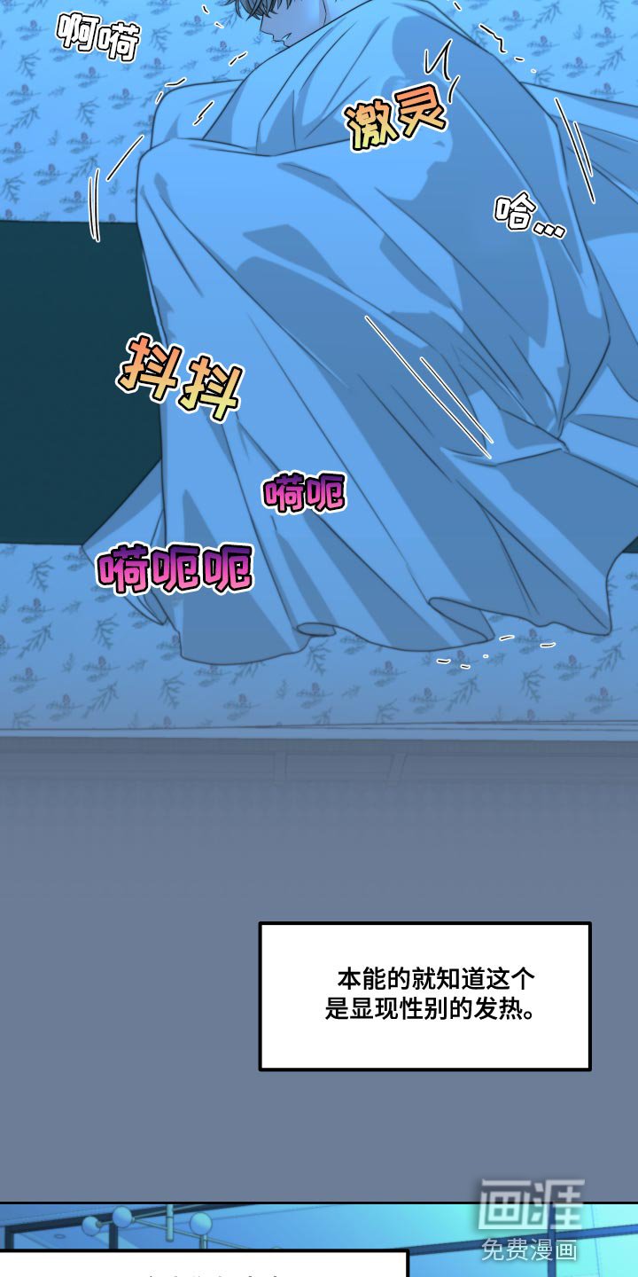 第20章：万幸