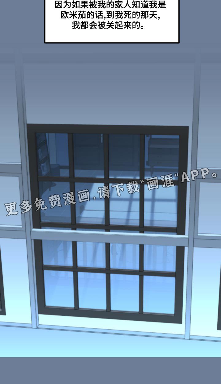 第20章：万幸
