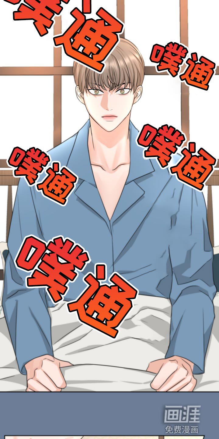 第21章：我还是未成年