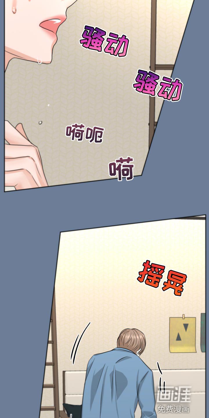 第21章：我还是未成年