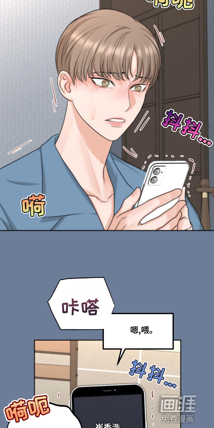 第21章：我还是未成年