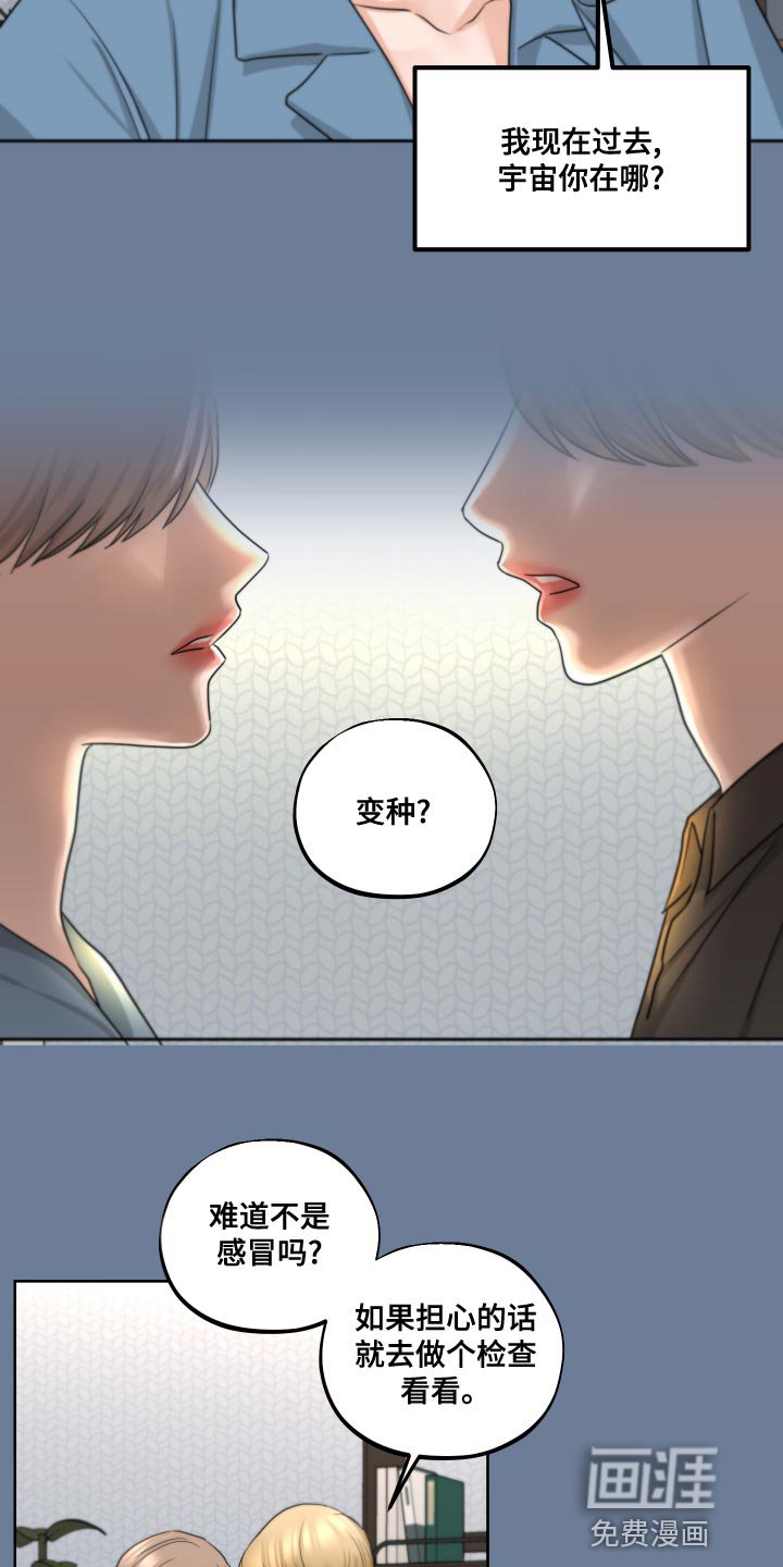 第21章：我还是未成年