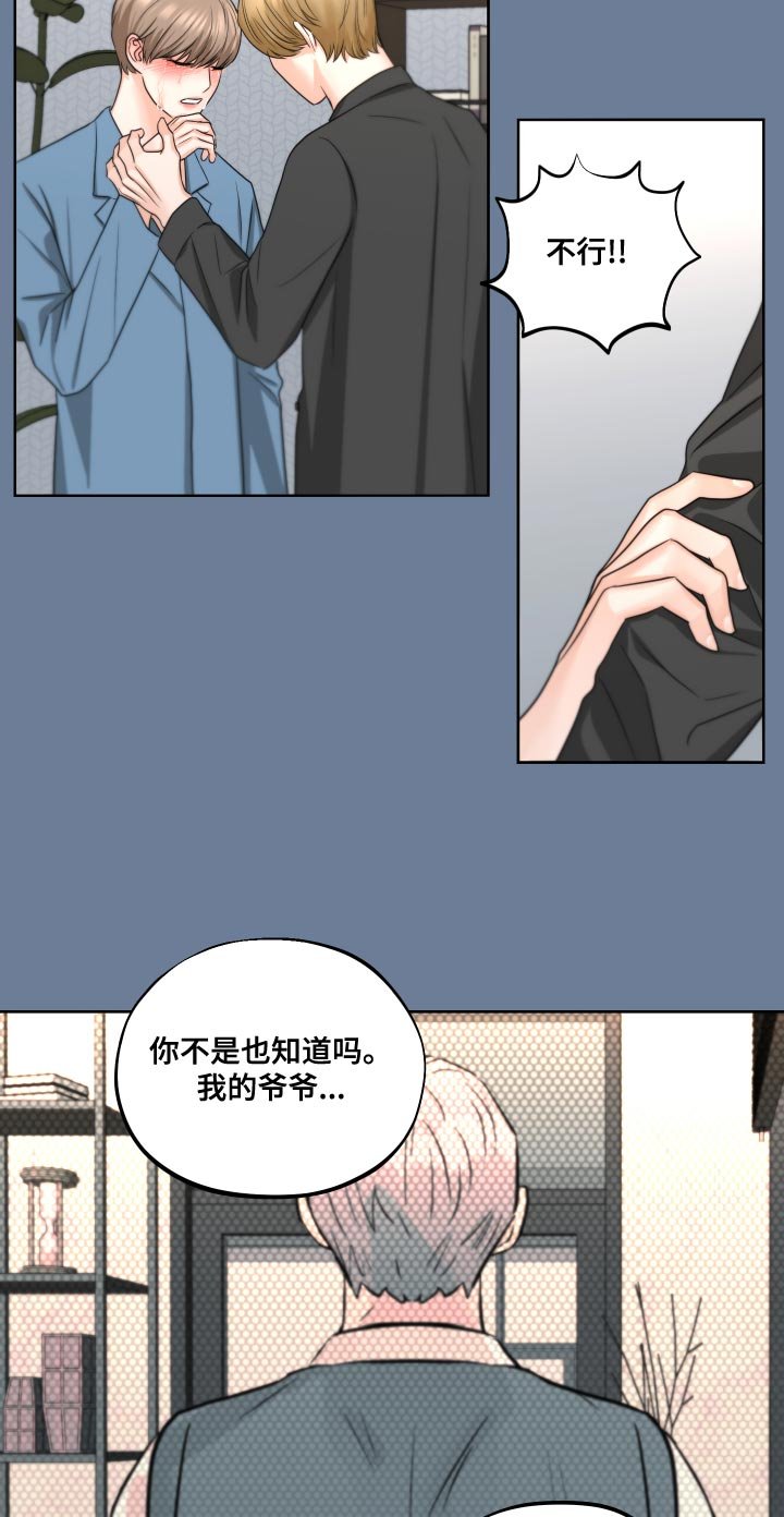 第21章：我还是未成年