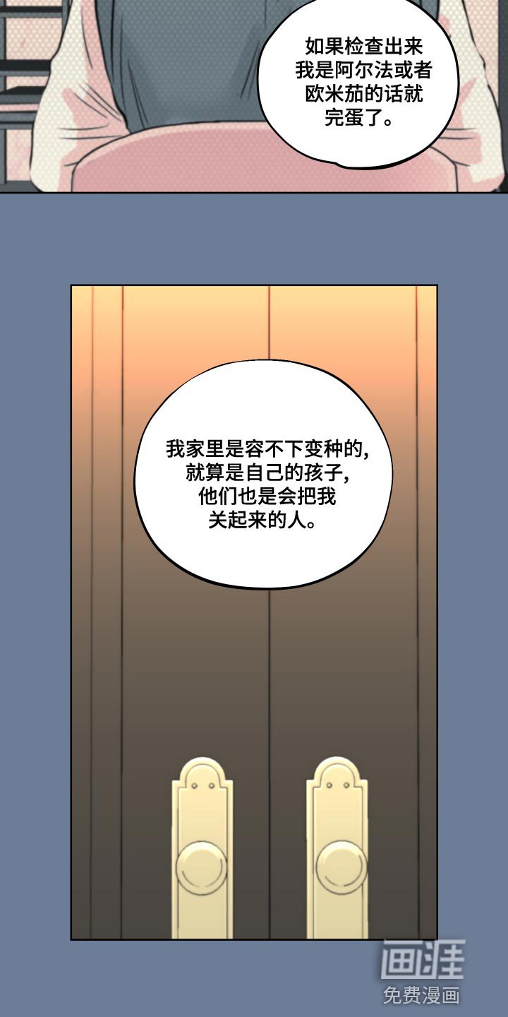 第21章：我还是未成年