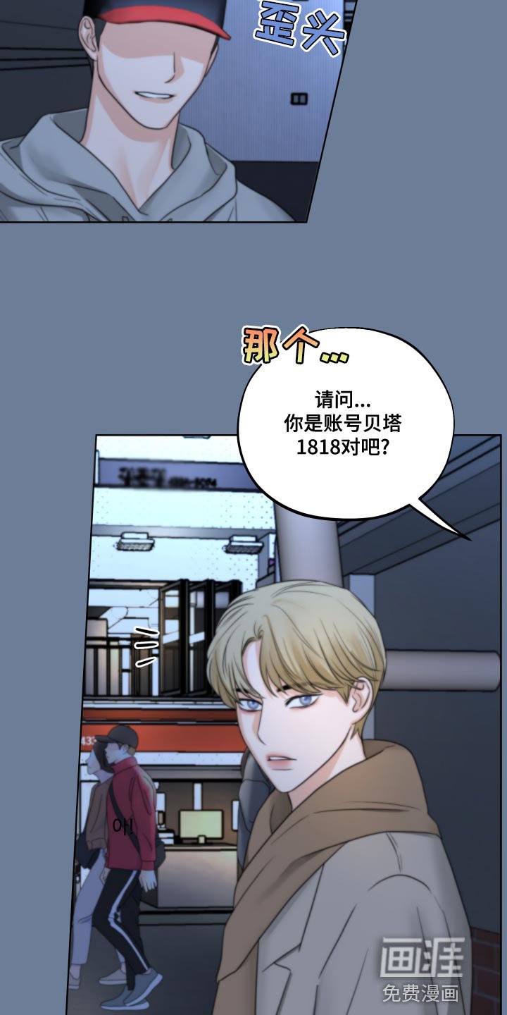 第21章：我还是未成年