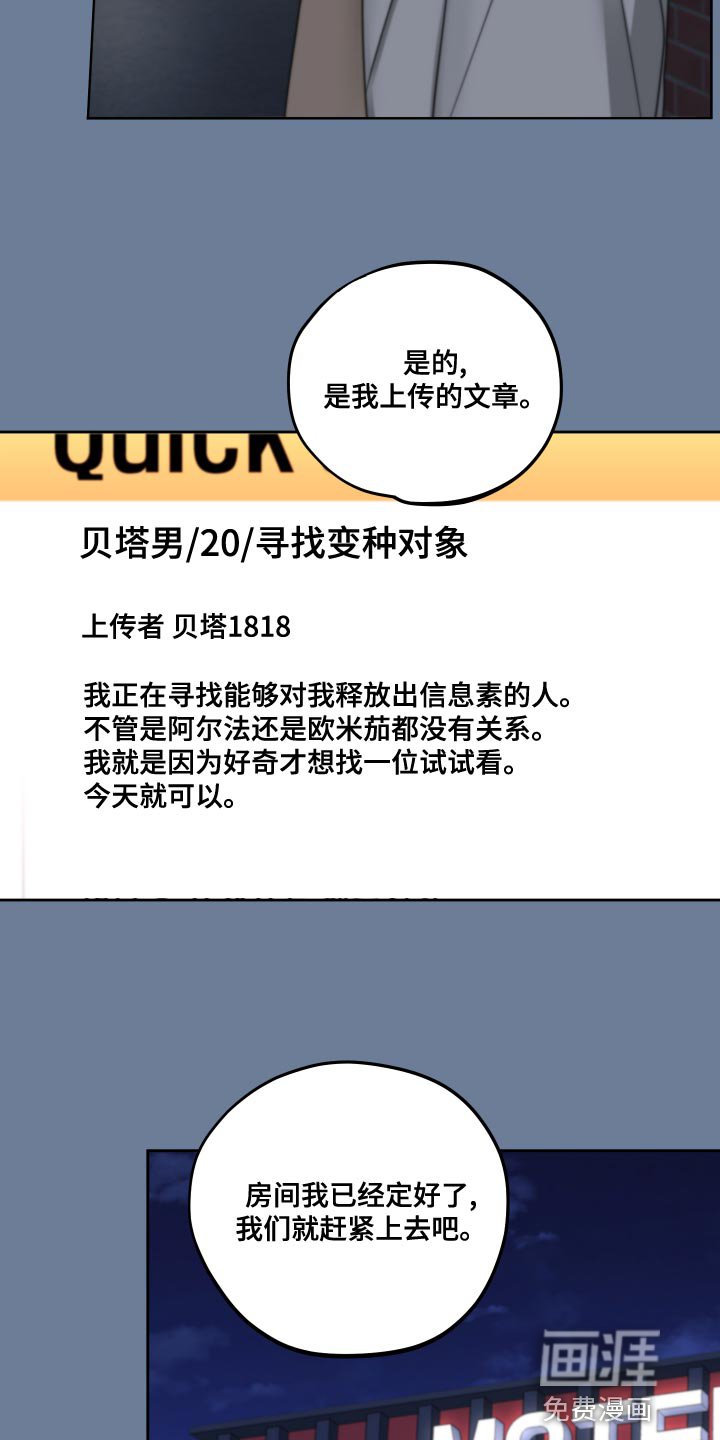 第21章：我还是未成年