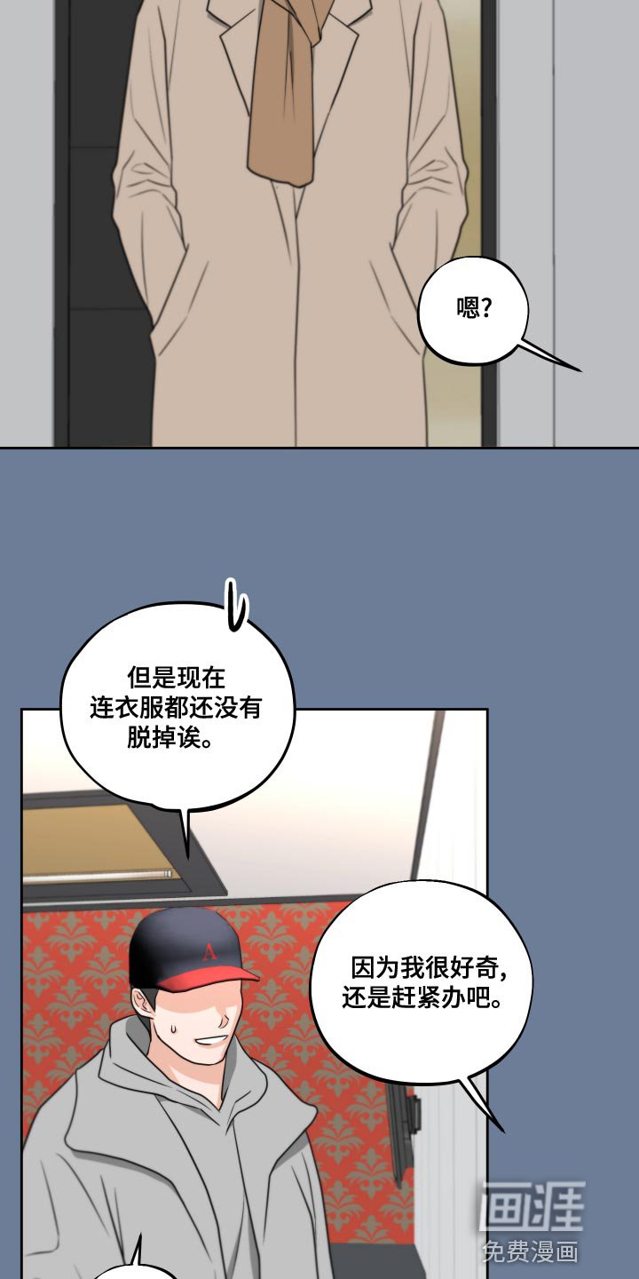 第21章：我还是未成年
