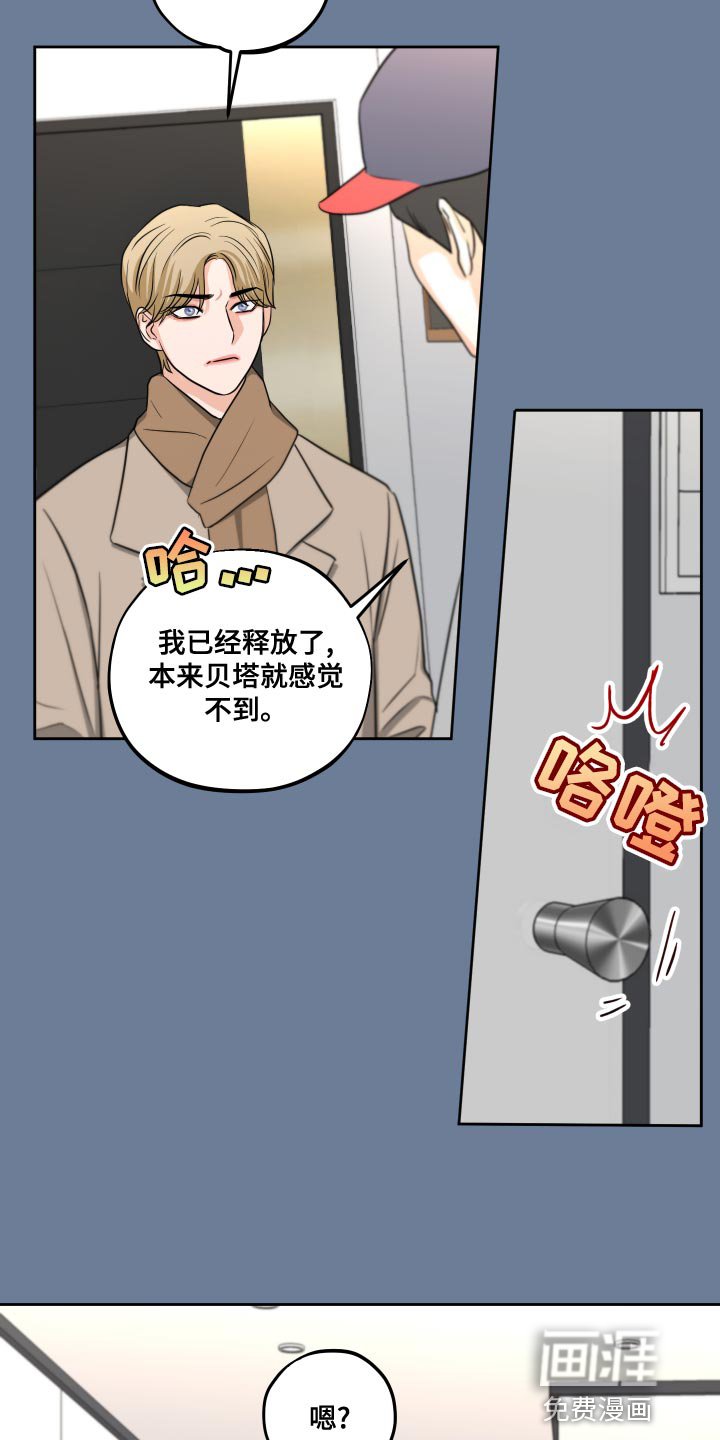 第21章：我还是未成年
