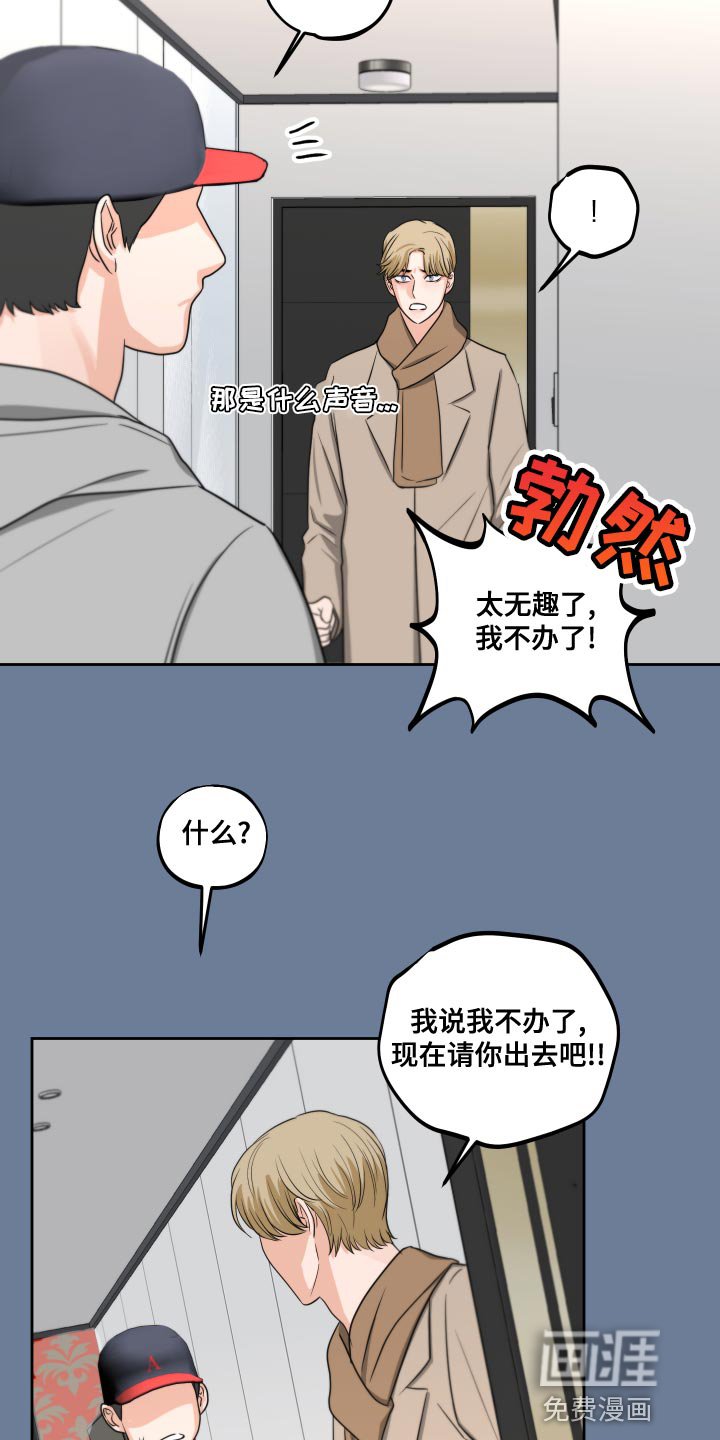第21章：我还是未成年