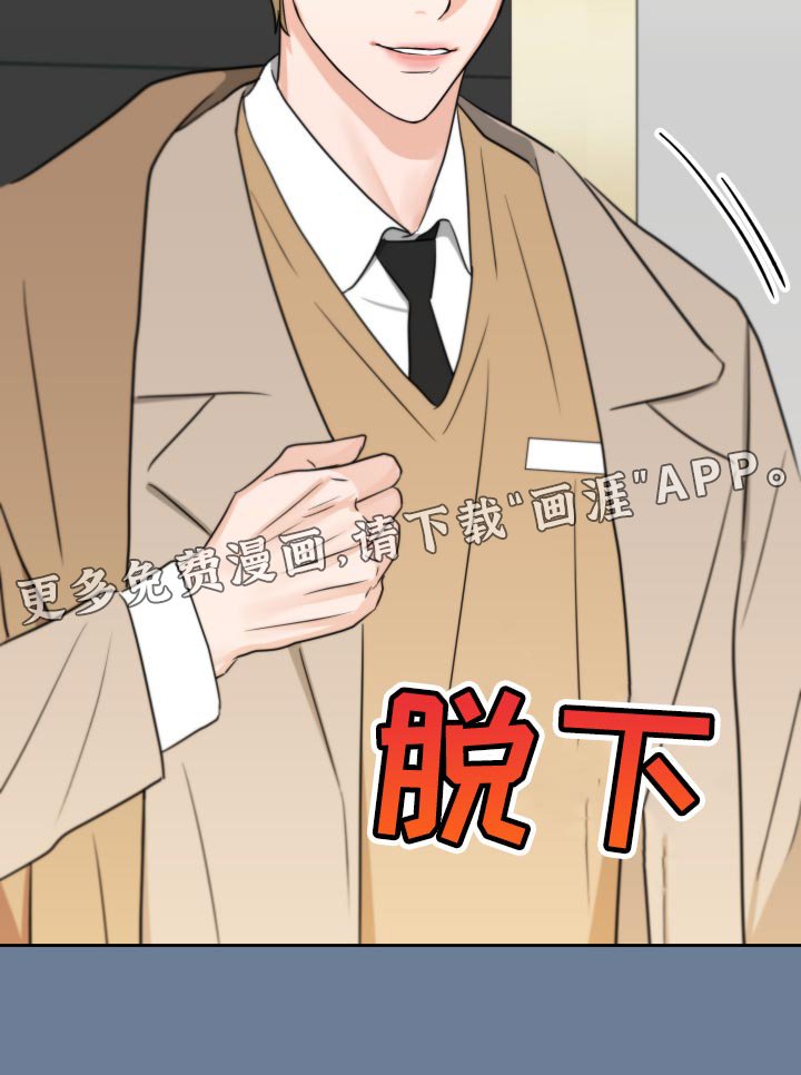 第21章：我还是未成年