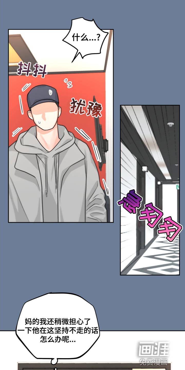第22章：不清醒