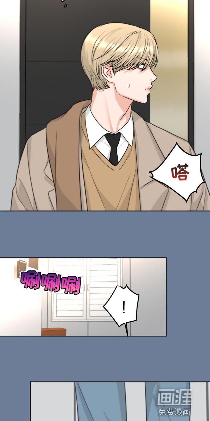 第22章：不清醒