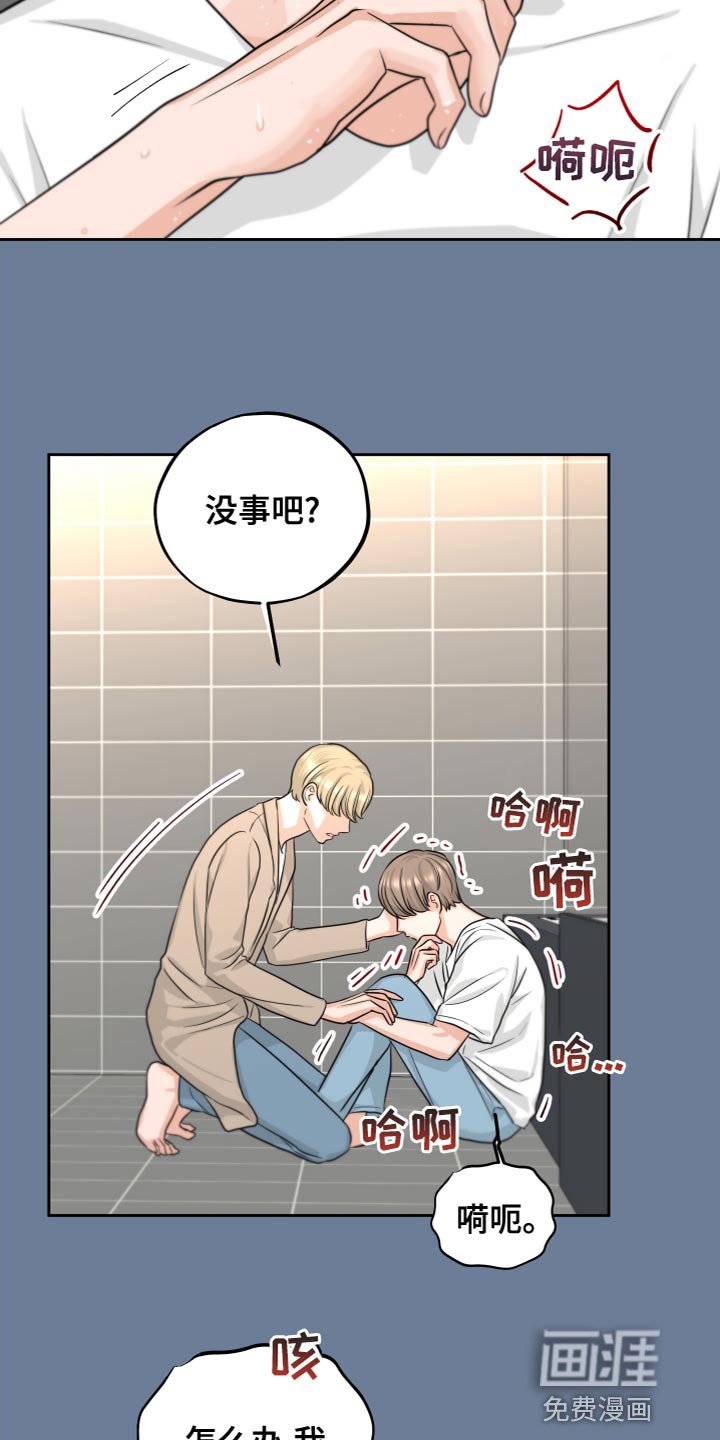 第22章：不清醒