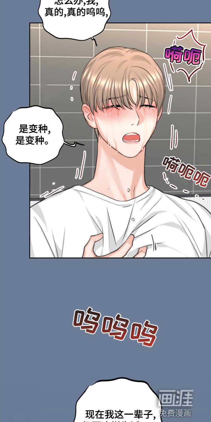 第22章：不清醒