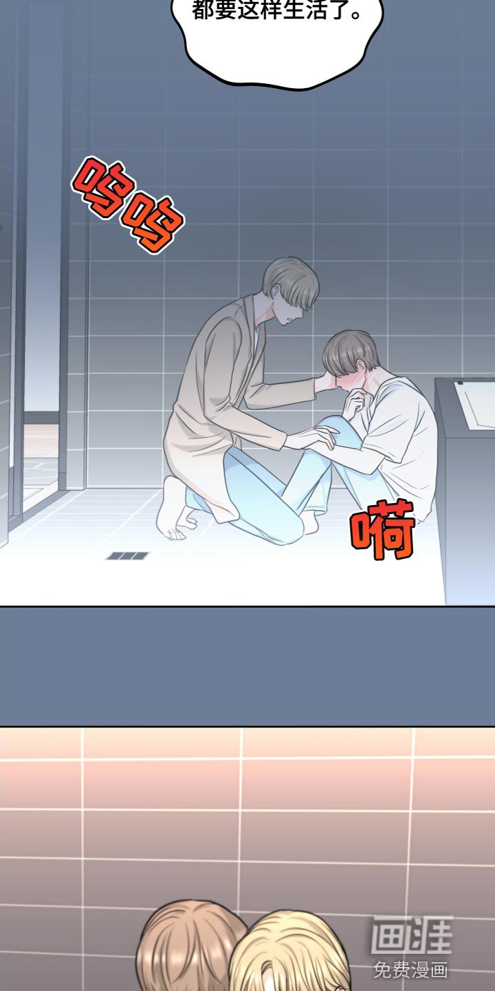 第22章：不清醒