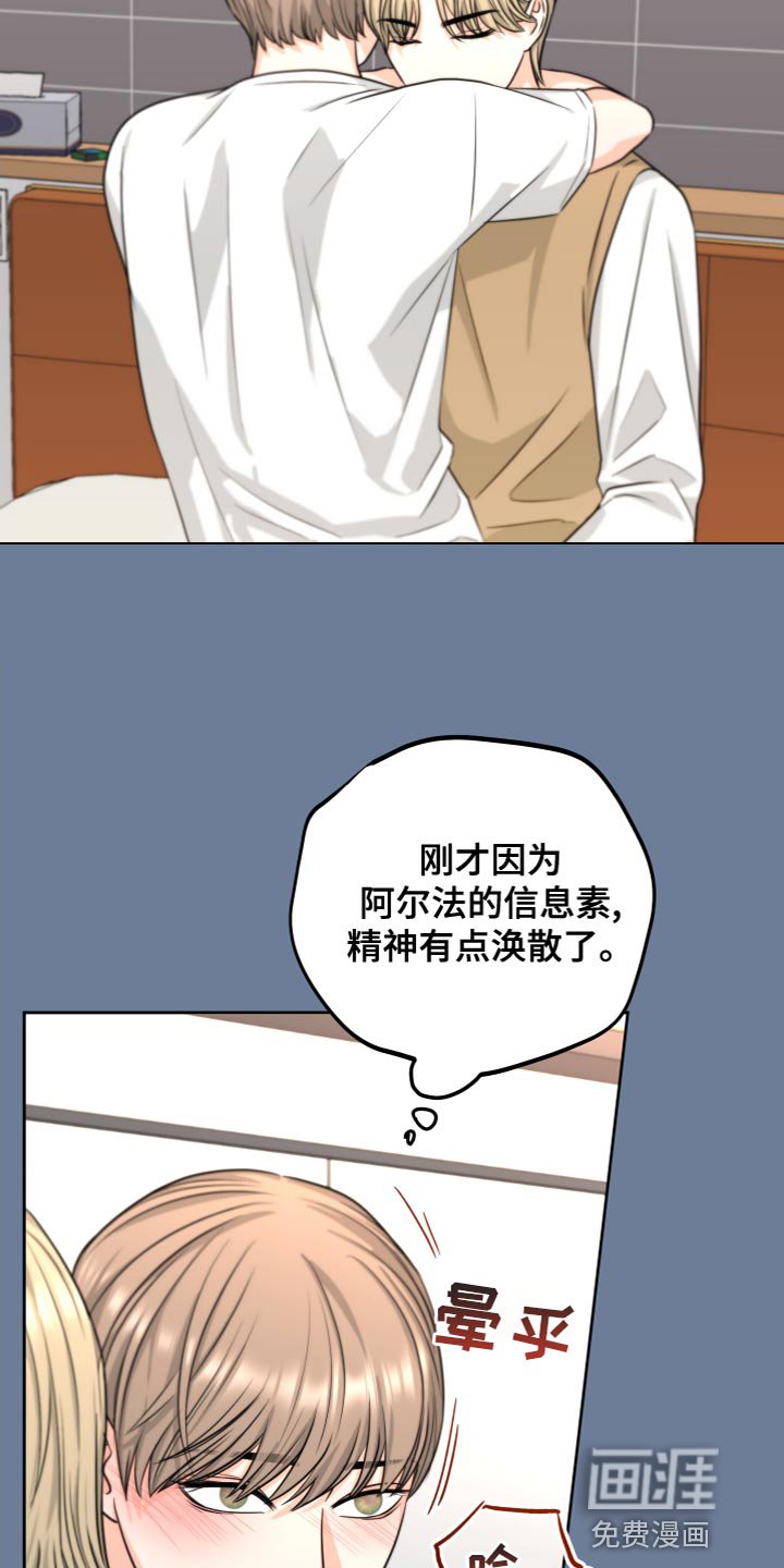 第22章：不清醒